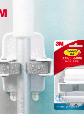 3M高曼无痕防水胶条扫把夹