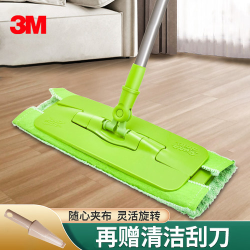 思高超细纤维干湿两用平板拖把