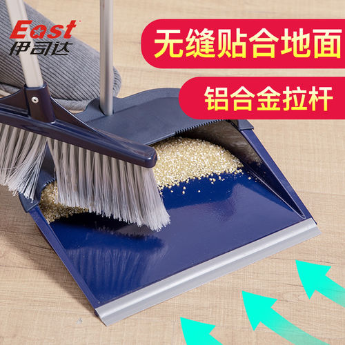 伊司达簸箕扫把套装金属材质耐用