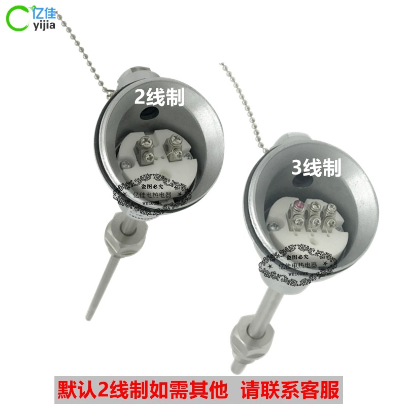 WZP-330/WZP-331铂热电阻PT100温度传感器活动螺纹热电偶温度探i.