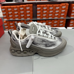 犇犇运动Nike/ AIR MAX DN 男子透气复古低帮跑步鞋HQ0912-001