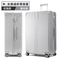 Серебро на молнии