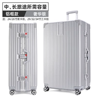 Алюминиевый рамный серебро