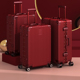 行李箱结婚陪嫁箱红色拉杆箱女皮箱子婚礼用密码 新娘嫁妆箱旅行箱