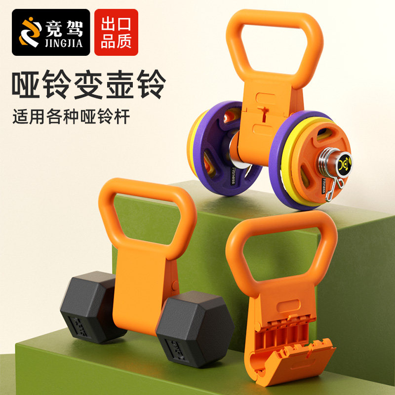 竞驾牢固适合多种哑铃杆图片