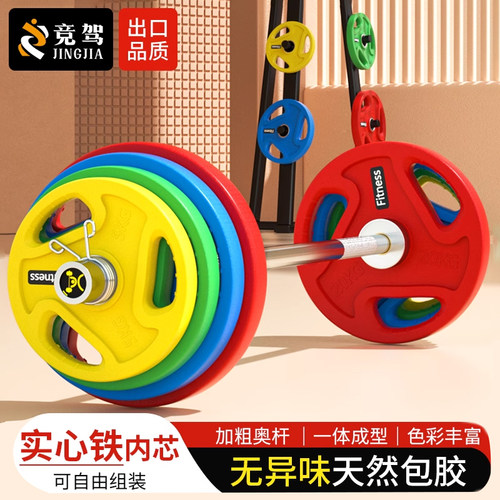 天然胶无异味专业奥杆双轴承铜套