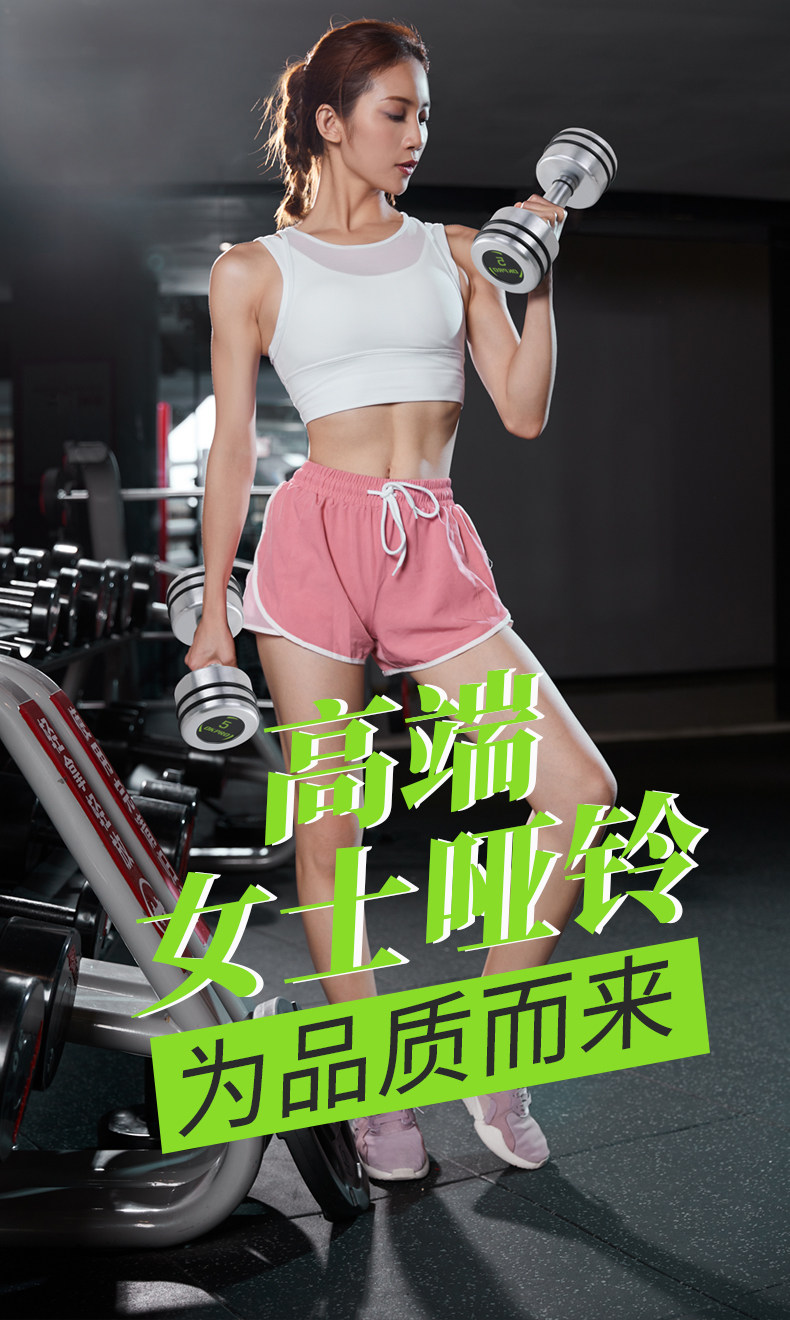 竞驾纯钢小 哑铃女士健身家用电镀初学者瘦手臂减肥1/2/3/5kg一对