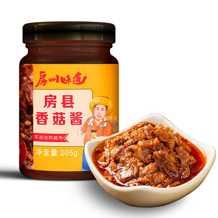 房县特产香菇酱拌饭酱羊肚菌坚果辣子疆下饭菜厨房调料酱拌面酱