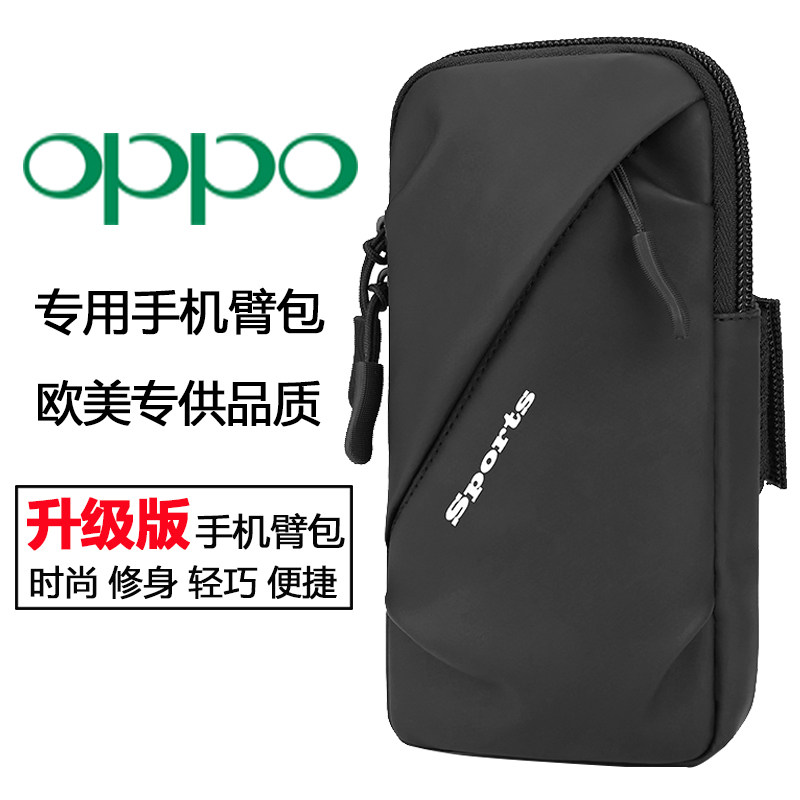 适用oppo FindX9/X8Pro跑步手机臂包臂套手臂袋k13夏季运动手腕包
