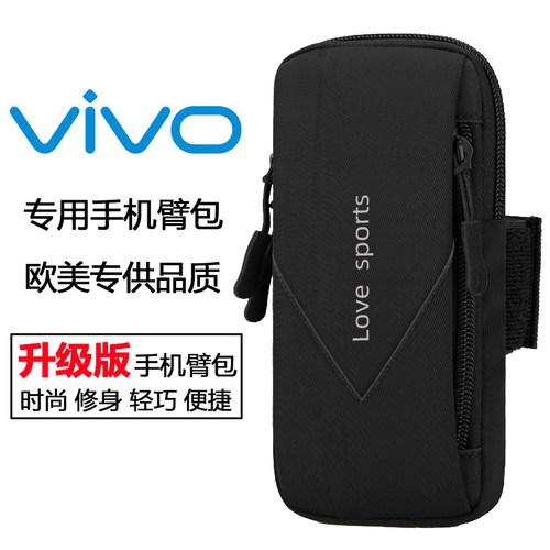 适用vivo X300X200X100跑步手机臂包腕包Y600Pro运动手臂套胳膊袋