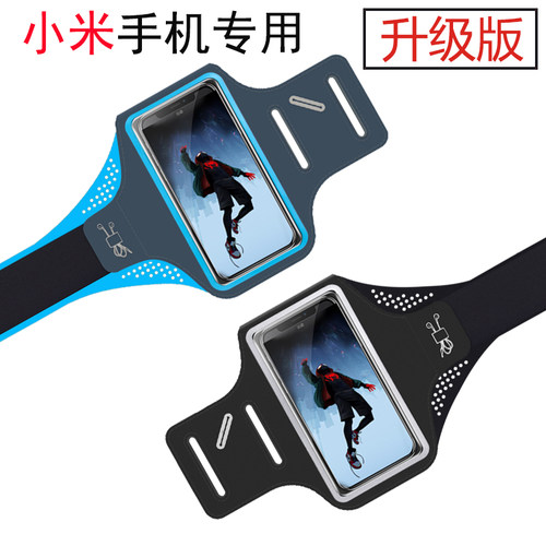 小米14/17/15Pro跑步手机臂包腕臂袋红米K70K60K80专用运动手臂套