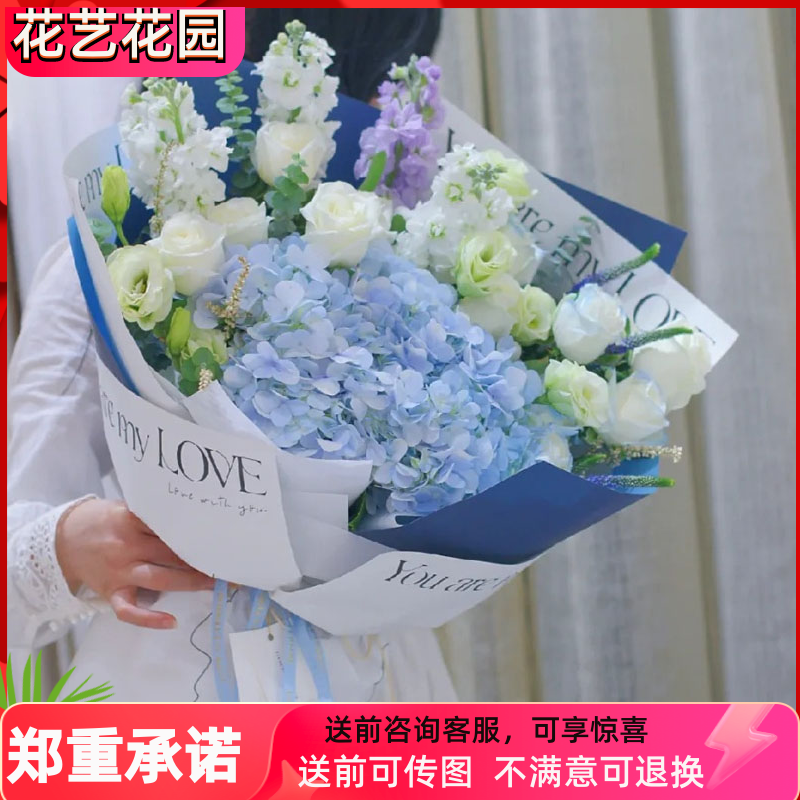教师节红玫瑰鲜花速递贵阳市白云南明区小河观山湖区同城花店配送