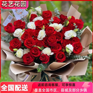 母亲节红玫瑰花束鲜花速递芜湖镜湖鸠江弋江湾沚繁昌无为市同城送