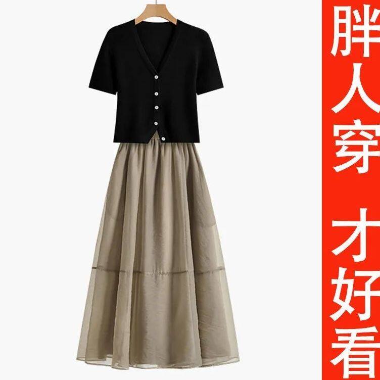 【专柜大码】轻熟风套装港味女夏款短袖小香风半身裙两件套套装裙