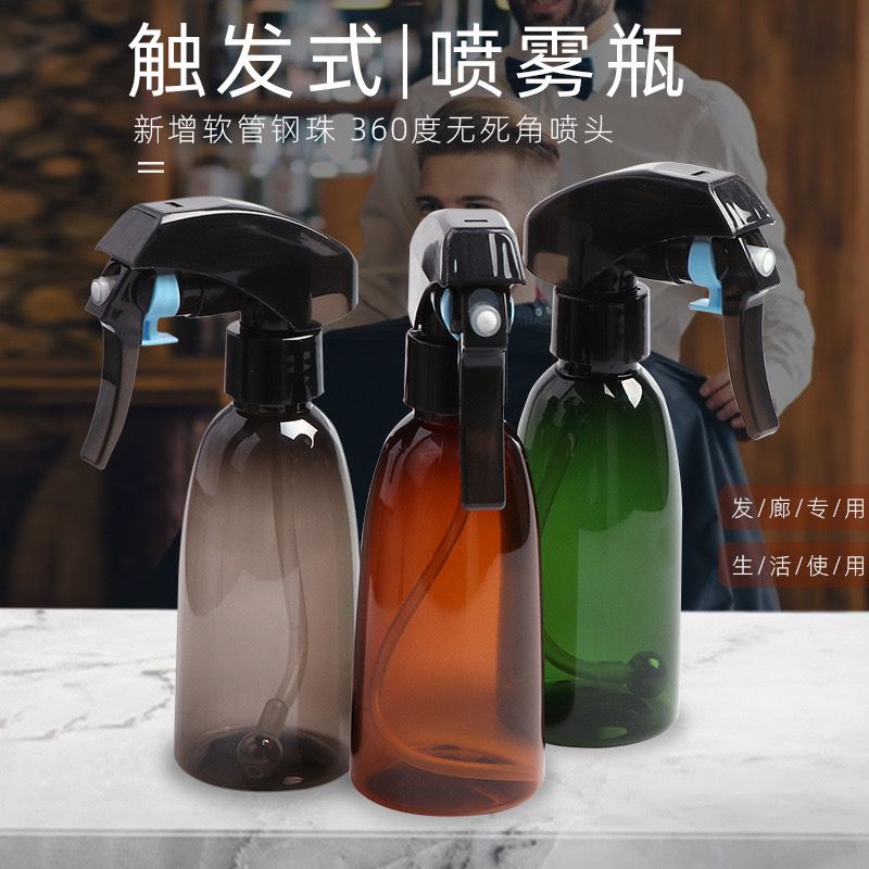 美发喷水壶工具剪发喷雾瓶发廊圆水壶造型师喷雾瓶钢珠软管喷壶
