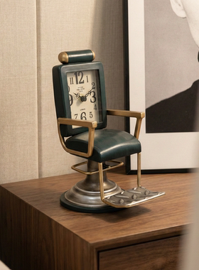 复古理发椅造型时钟铁艺创意摆件高级感小众装饰品书房桌面小座钟