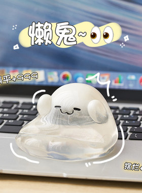 创意手机桌面支架可爱治愈办公室工位小摆件解压装饰品礼物送女生