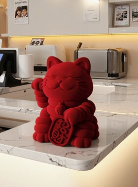 招财猫红色摆件轻奢收银台装饰品客厅前台发财猫新店开业大吉礼物