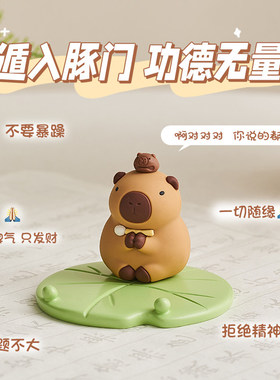 手机支架可爱办公桌装饰摆件女生创意手机架支架桌面解压治愈礼物