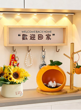 入户门口放钥匙收纳摆件陶瓷鞋柜装饰玄关置物架乔迁新居暖房礼物