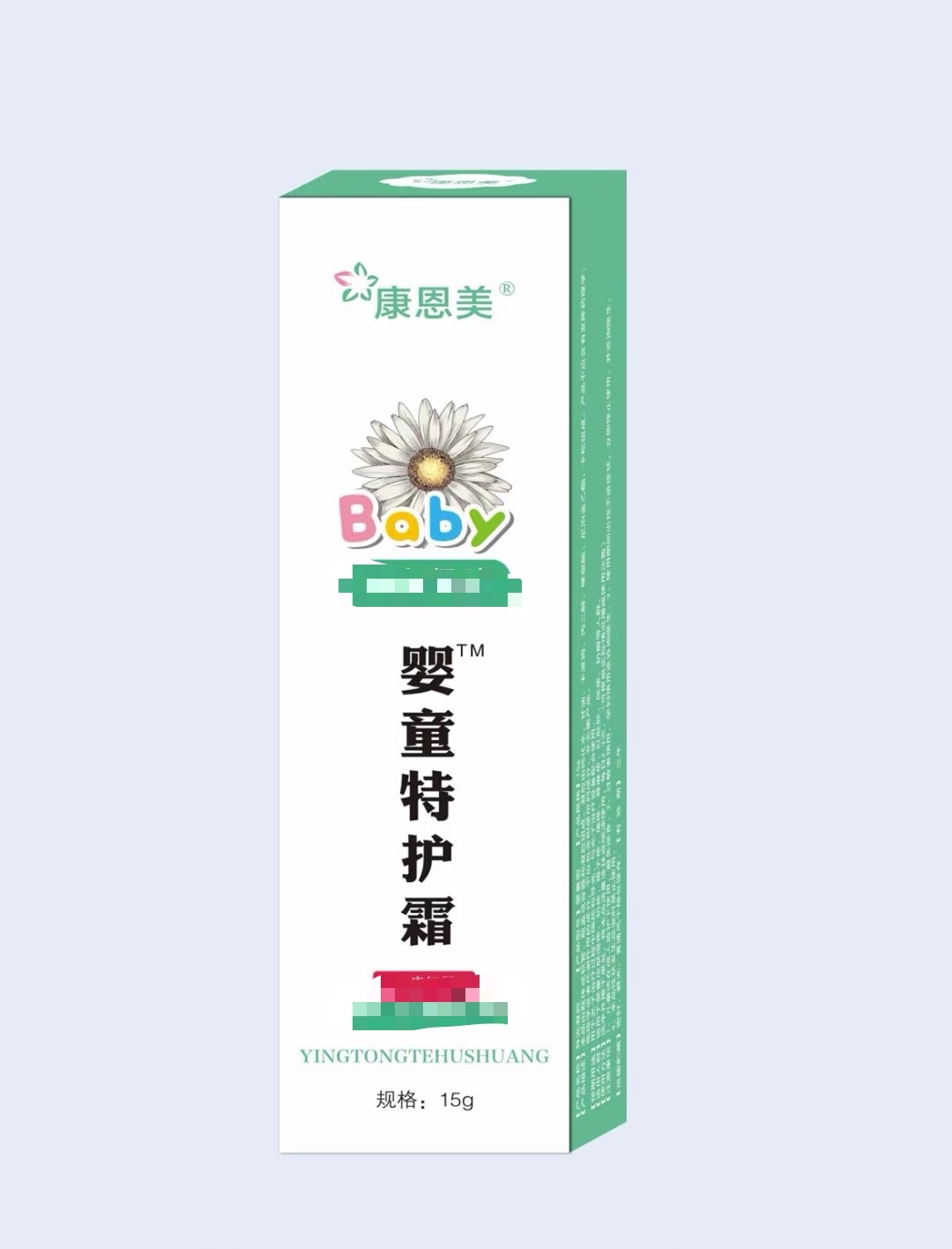 婴童特护霜-洋甘菊系列宝宝止痒霜痱子霜蚊虫叮克霜褪红防过敏
