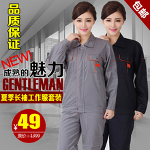 Tenue de travail en coton - Ref 1914825 Image 24