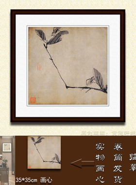 纯手绘国画仿名人字画名家八大山人斗方瓜果鱼虫小品花鸟画B18