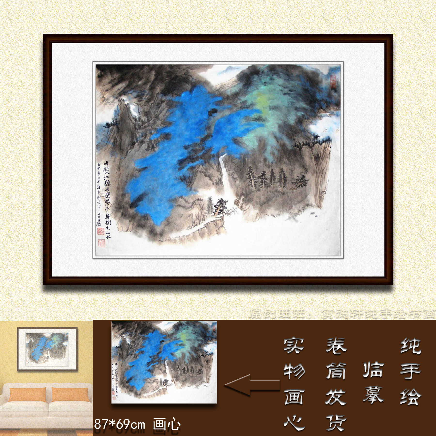 纯手绘仿张大千泼彩山水画客厅中堂横幅挂画名人字画名家书画国画