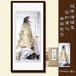 纯手绘国画仿名人字画范曾条幅此情可待成追忆人物老人猴子小孩图