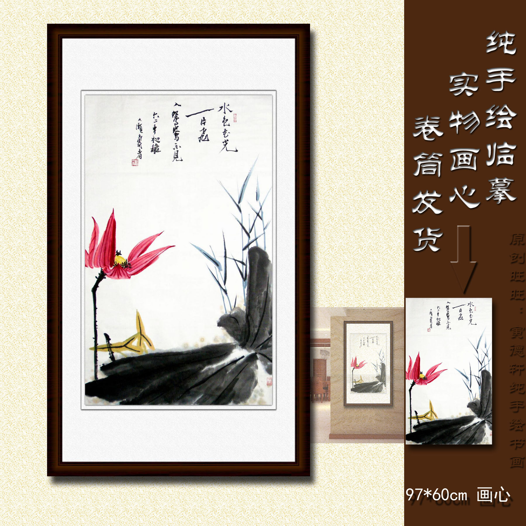 纯手绘国画仿真名人字画名家书画潘天寿客厅竖条幅红莲荷花鸟挂画