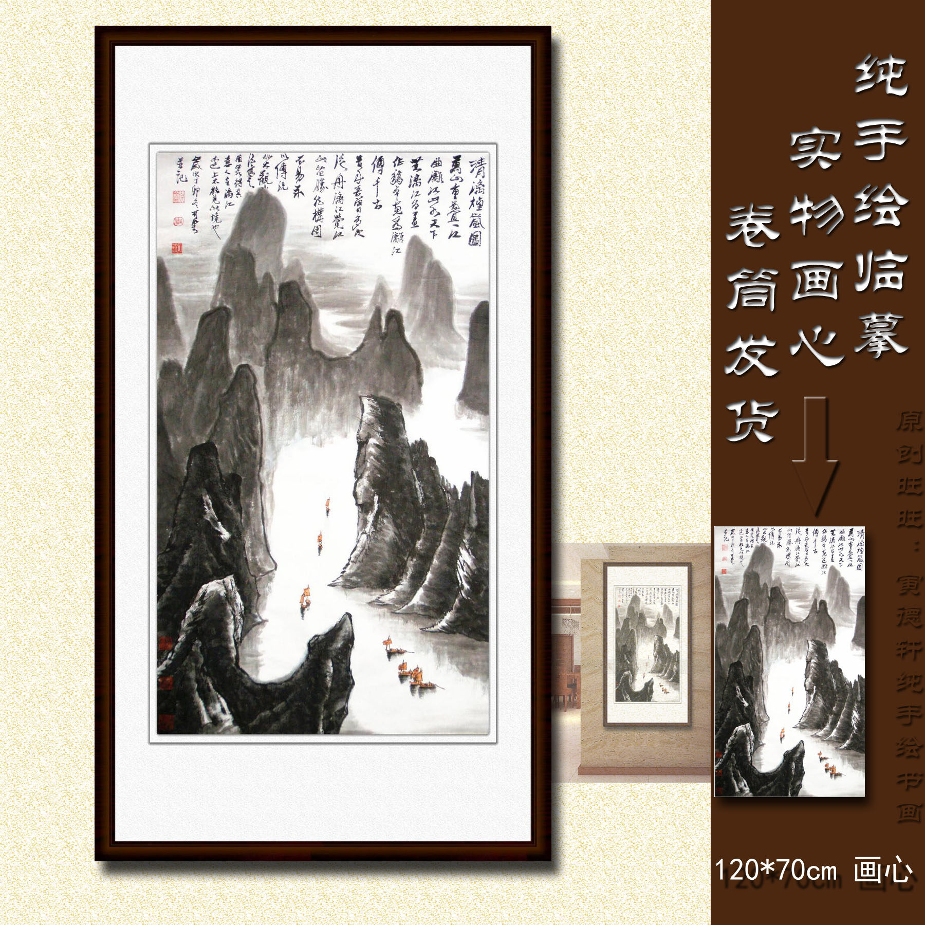 纯手绘仿李可染清漓烟岚图玄关竖版中堂水墨山水画名家国画挂画心