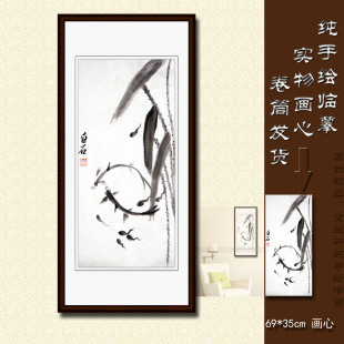 纯手绘国画仿名人字画名家书画齐白石条幅挂画蝌蚪游鱼图花鸟画心