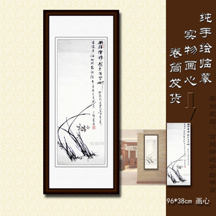 纯手绘国画仿名人字画名家书画潘天寿挂画水墨兰花图花鸟画心P53