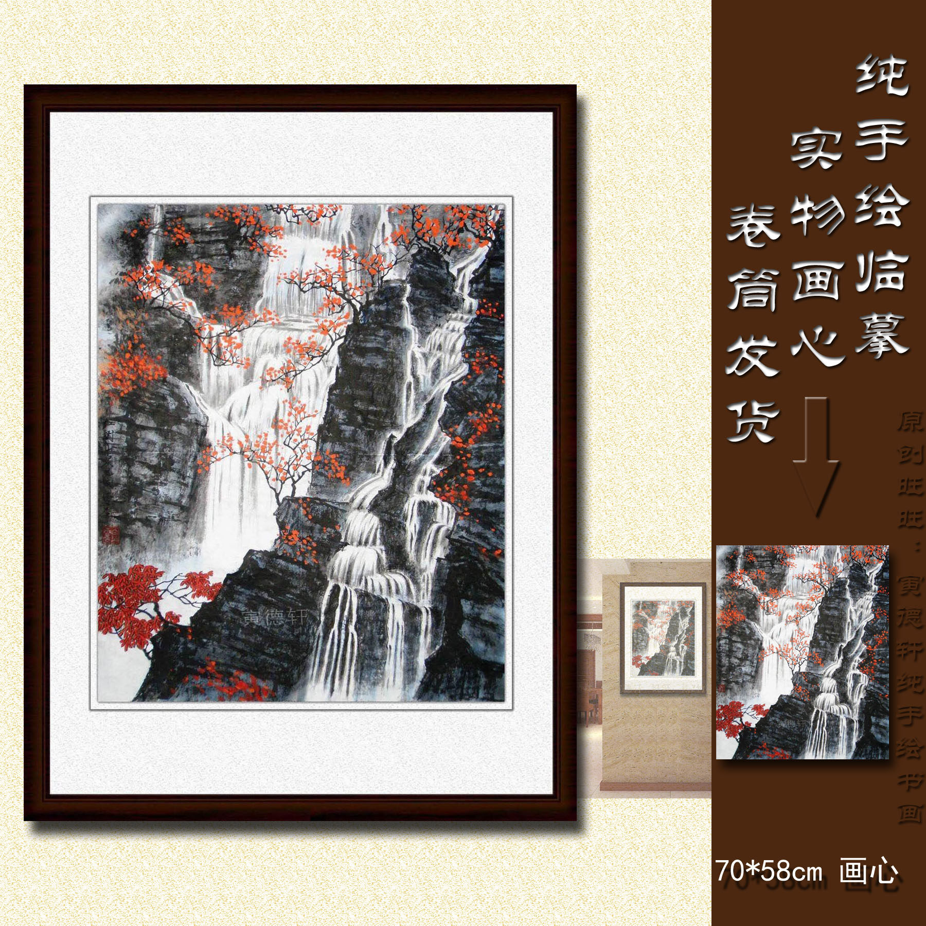 纯手绘国画仿真名人字画白雪石客国画
