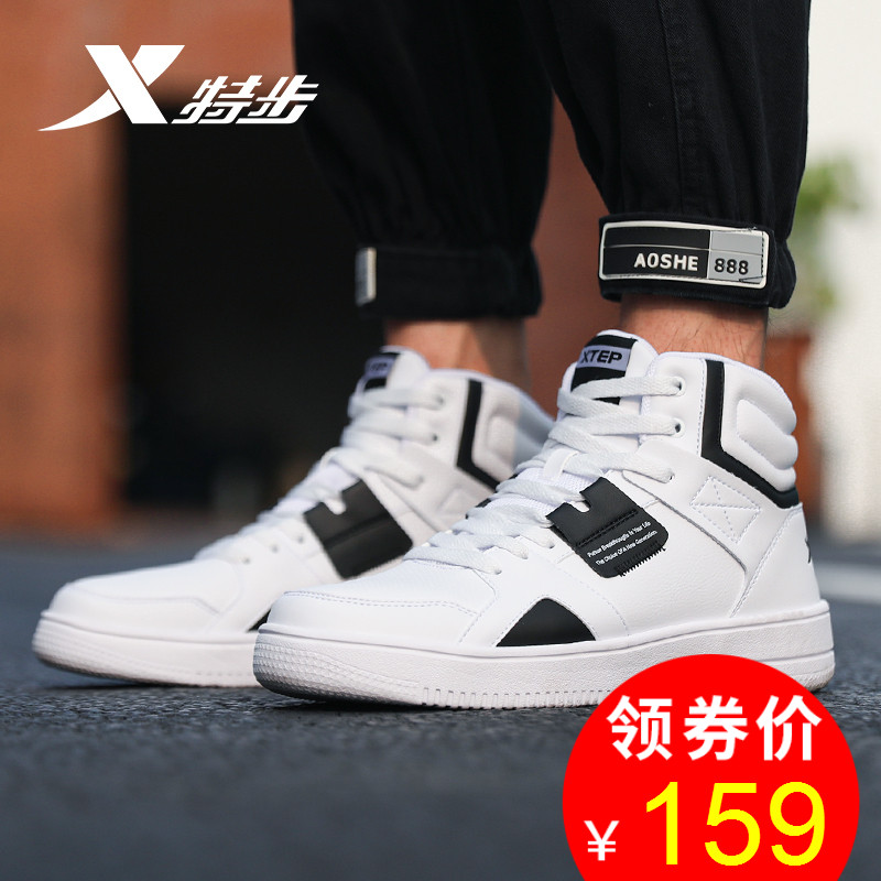 10-21新券特步高帮2019新款秋季空军一号男鞋