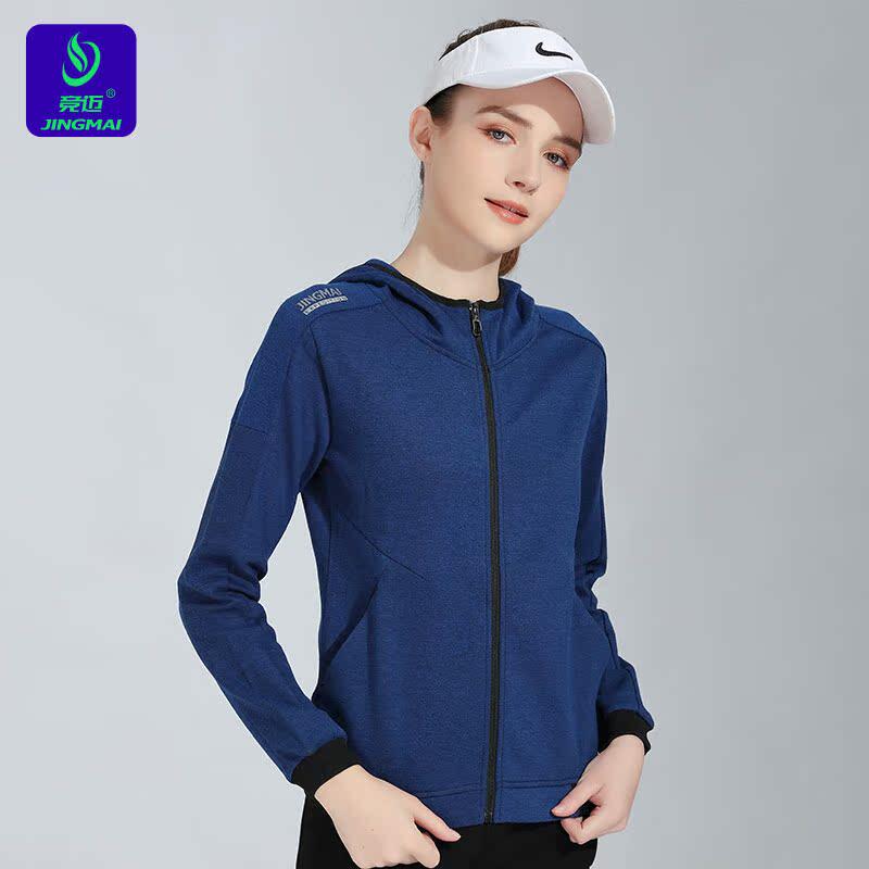 2026秋季新款竞迈运动服外套团体服羽毛球服套装女运动会出场服