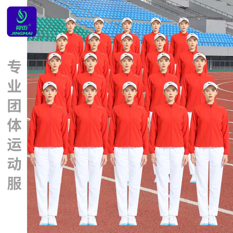 2026竞迈秋冬运动服套装羽毛球服情侣款外套女团体服运动会出场服