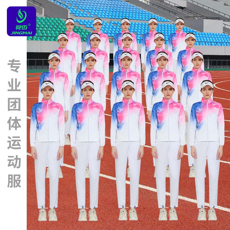 2026竞迈秋冬运动服套装羽毛球服情侣款外套女团体服运动会出场服