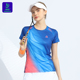 羽毛球服女短袖 2026竞迈春夏新款 速干网球服运动服上衣 蓝色系