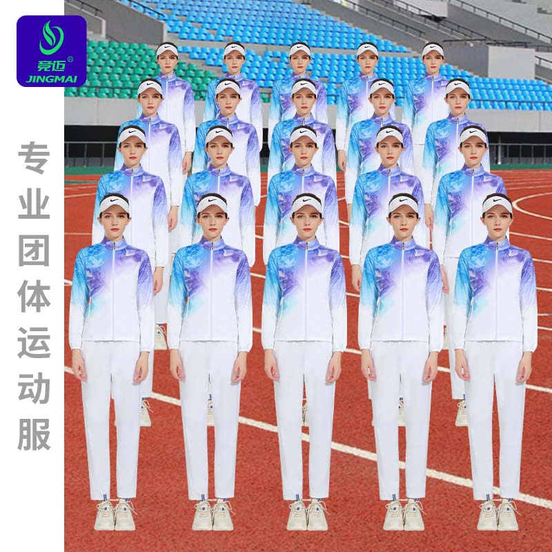 2026竞迈春季运动服女情侣外套女团体服运动会出场服羽毛球服队服
