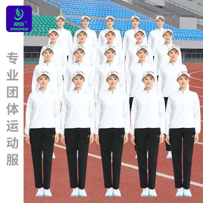 2026竞迈秋冬运动服套装羽毛球服情侣款外套女团体服运动会出场服