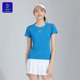 运动服透气速干款 网球服显瘦短袖 羽毛球服女套装 2026竞迈春夏新款