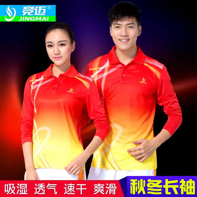 survêtement sport - Ref 563130 Image 3