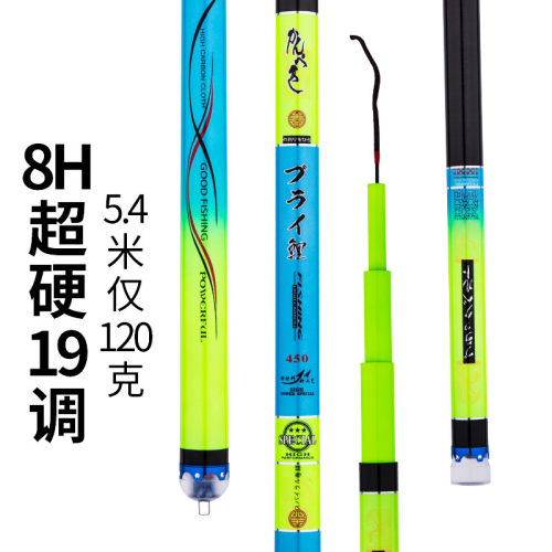 日本进口碳素达瓦鲤鱼竿6H超轻28调8H超硬19调台钓竿钓鱼竿手竿