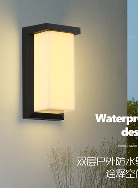 户外壁灯led防水庭院楼梯过道灯别墅阳台门口室内走廊照明墙壁灯