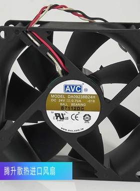 原装AVC DA09238B24H 9038 24V 0.70A变频器工控风扇