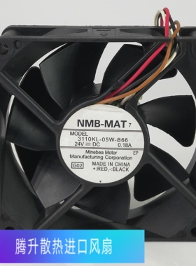 原装NMB-MAT 3110KL-05W-B66 DC24V 0.18A 8025 8CM变频器4线风扇