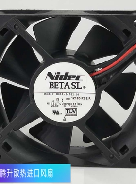 进口原装 Nidec 8025 24V 80*80*25变频器轴流风扇 D08A-24TS201