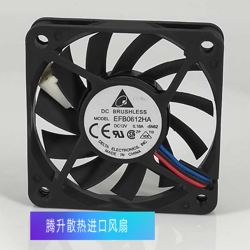 台达 EFB0612HA 6010 12V 0.18A 6CM超薄风扇 机箱散热设备风扇