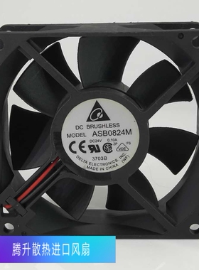 原装台达 8CM 变频散热风扇8025 24V 0.10A ASB0824M 2线静音风扇